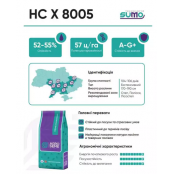 Насіння соняшника HCX 8005 Насіння соняшника HCX 8005